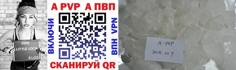 Купить Cocaine  Каннабис  Мефедрон  Псилоцибиновые грибы  ГАШИШ  Alpha PVP  Алдан