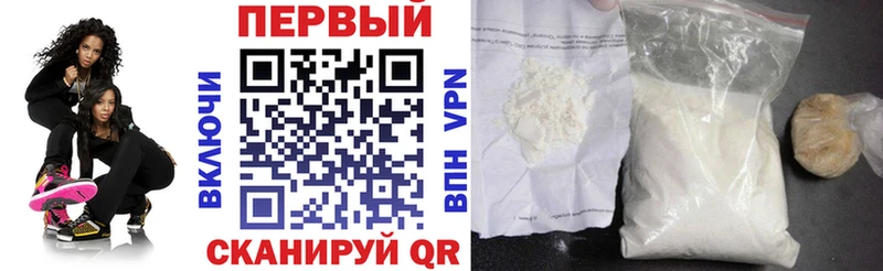 АМФ Розовый Алдан