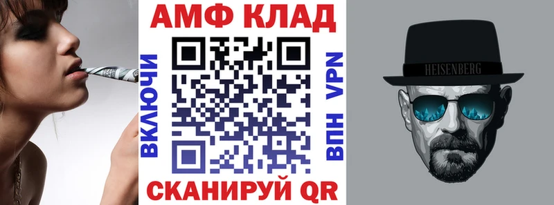 Купить где  Алдан  АМФЕТАМИН 98%
