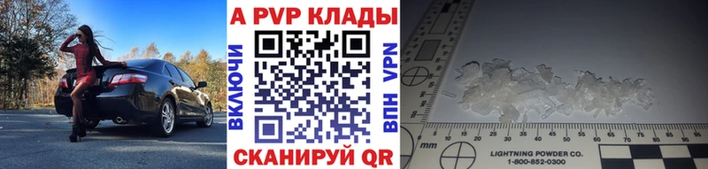 Купить где  Алдан  Alpha-PVP мука 