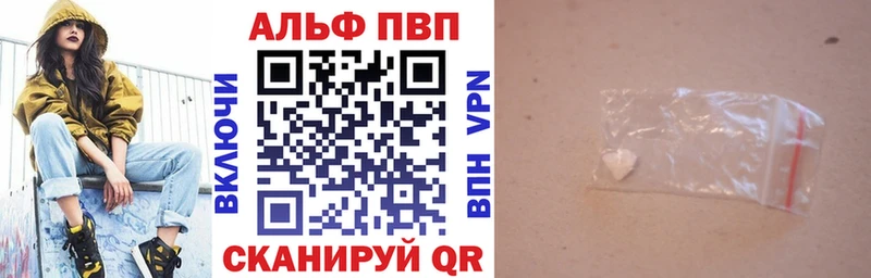 А ПВП крисы CK Алдан