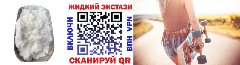 БУТИРАТ бутандиол  Купить где  Алдан 