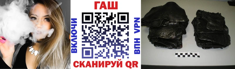 ГАШИШ гарик  Купить закладки  Алдан 