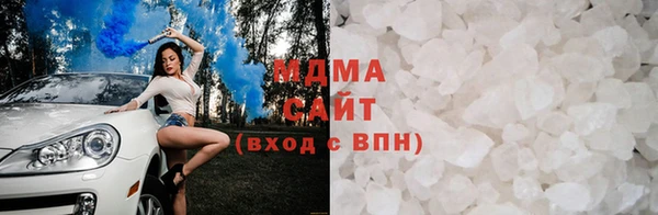 стафф Михайловск