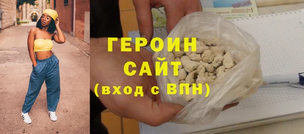 стафф Михайловск