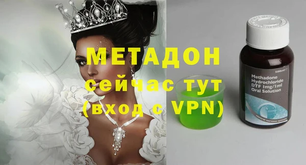 стафф Михайловск