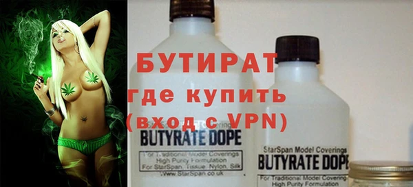 крисы Михайловка