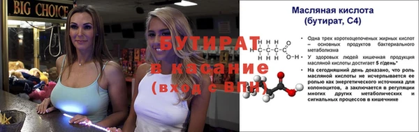стафф Михайловск