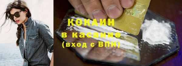 стафф Михайловск