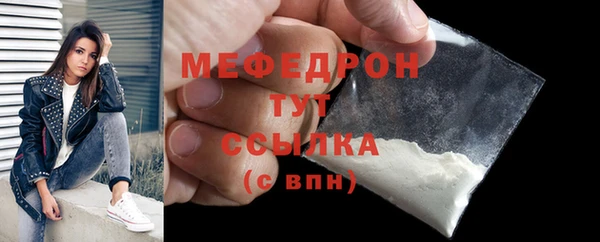 стафф Михайловск