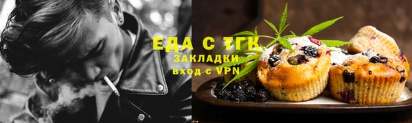 крисы Михайловка
