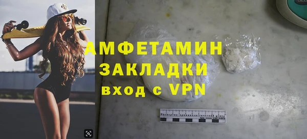 стафф Михайловск