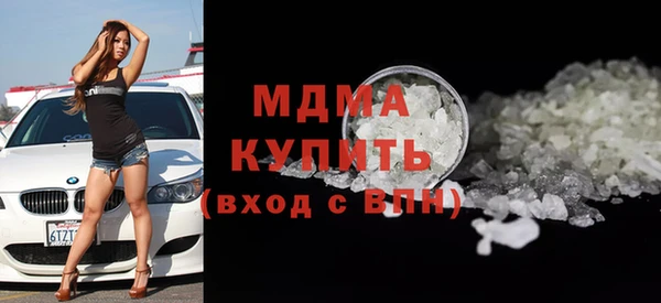 стафф Михайловск