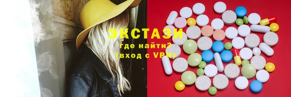 стафф Михайловск