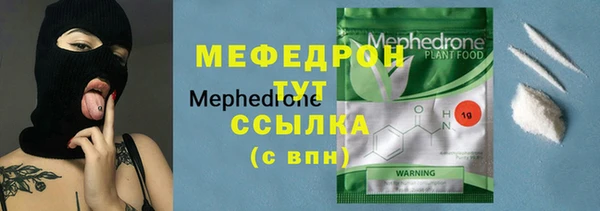стафф Михайловск