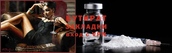 крисы Михайловка