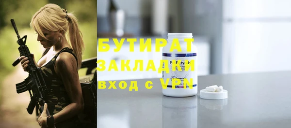 крисы Михайлов