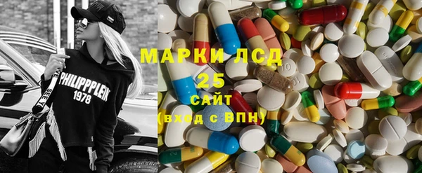 стафф Михайловск