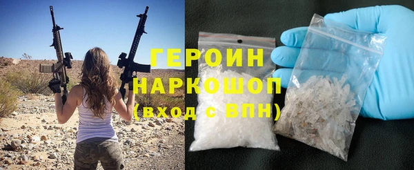 стафф Михайловск