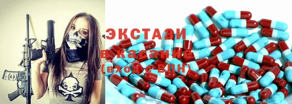 стафф Михайловск