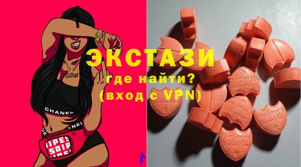 стафф Михайловск