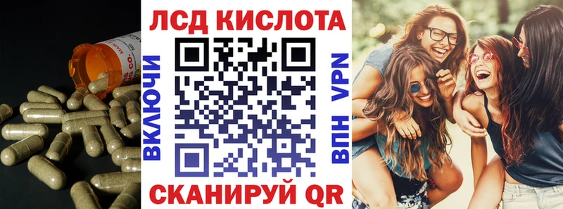 LSD-25 экстази кислота  Купить где  Алдан 