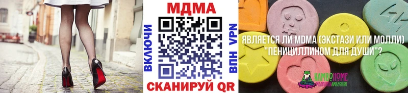 MDMA VHQ  Купить где  Алдан