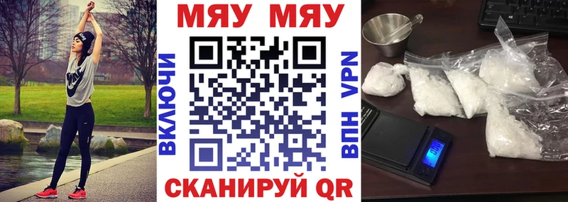Купить где  Алдан  Меф 4 MMC 