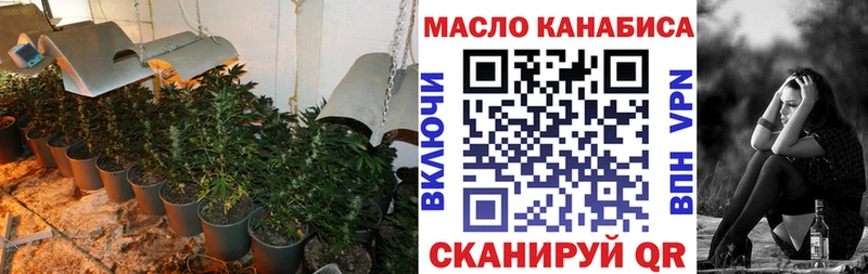 Купить  Алдан  ТГК вейп с тгк 