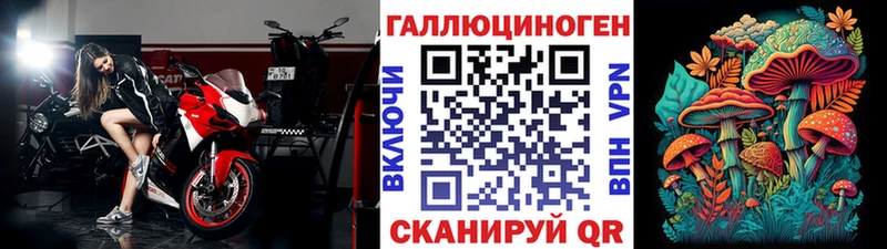 Псилоцибиновые грибы ЛСД  Купить закладки  Алдан 
